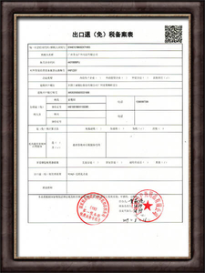 certificado